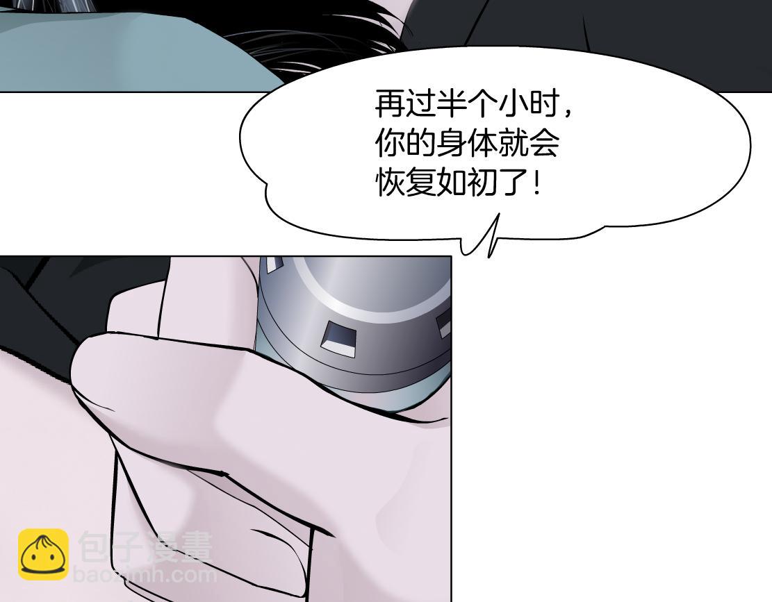 111【激情篇】我武力值021