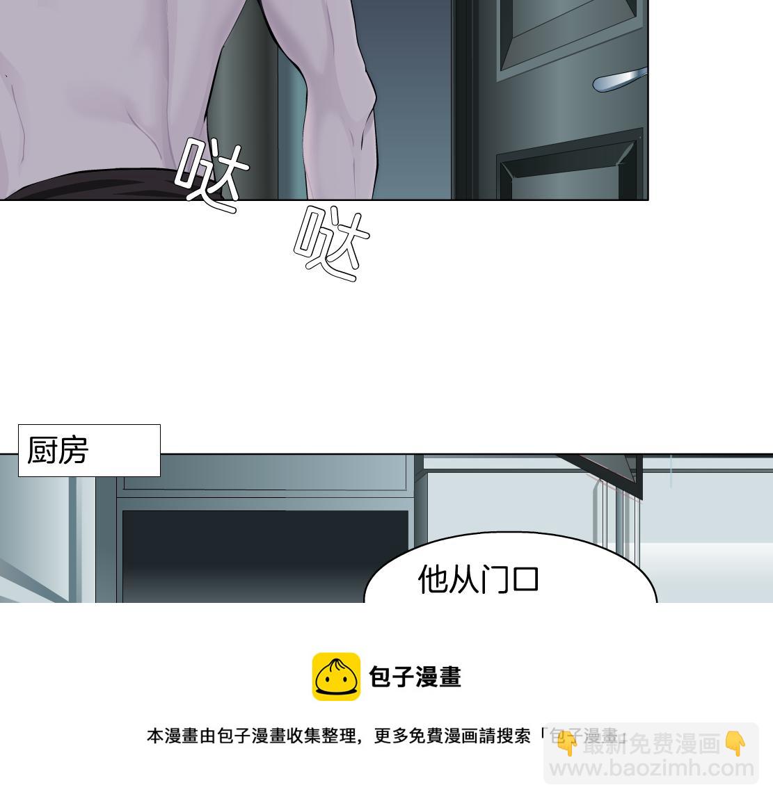 111【激情篇】我武力值028