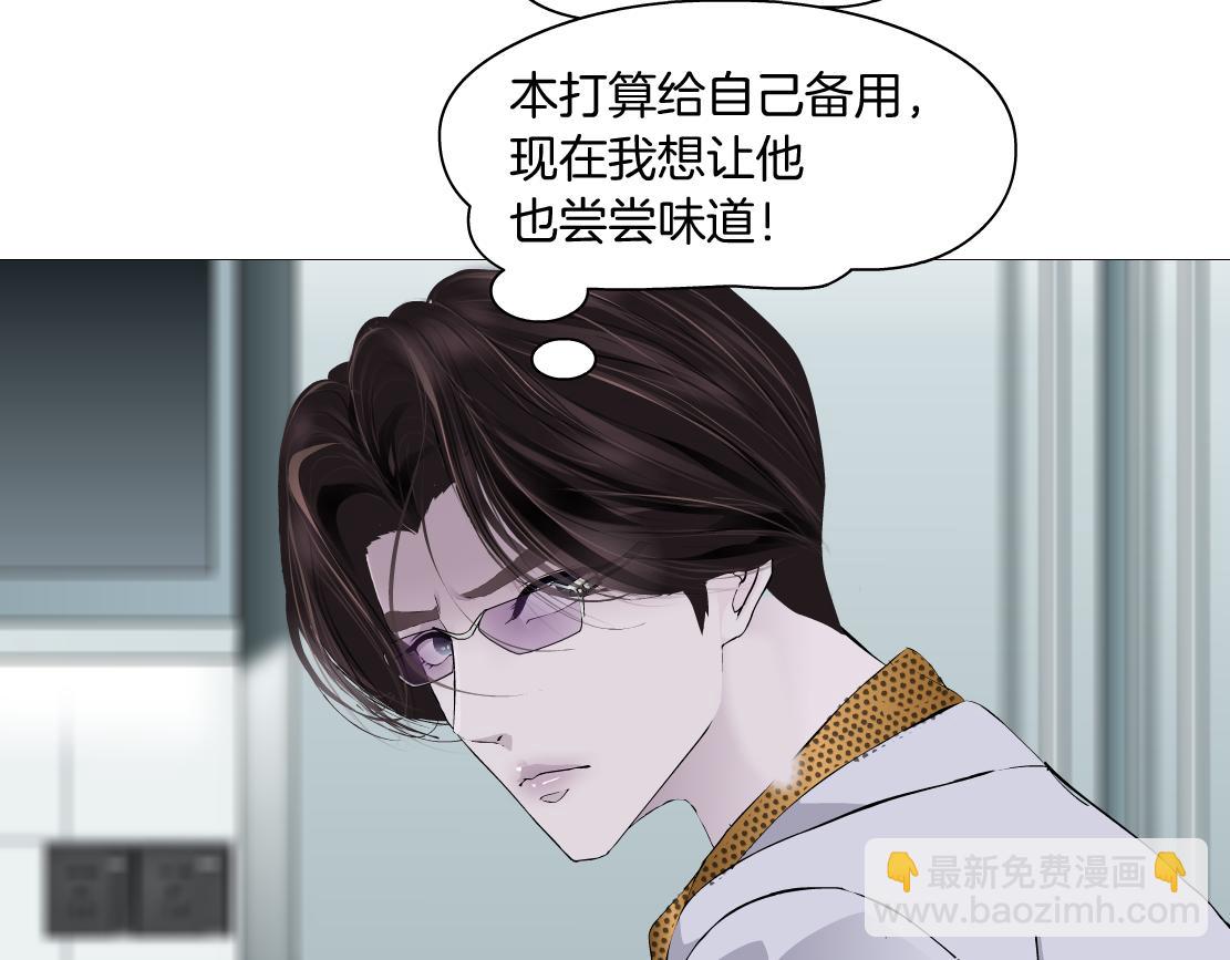 111【激情篇】我武力值030