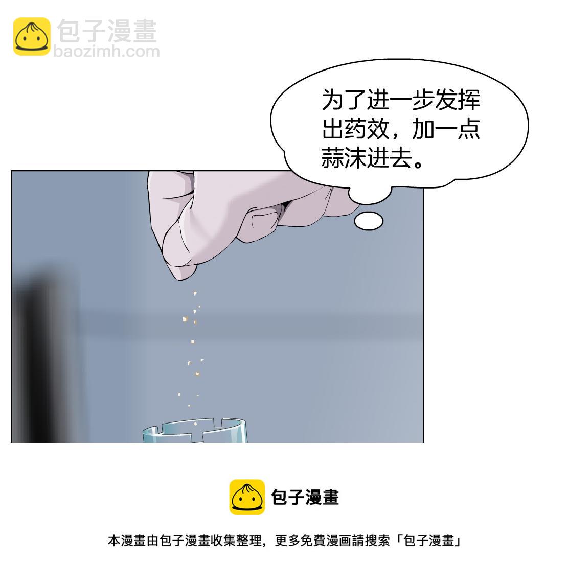 111【激情篇】我武力值032