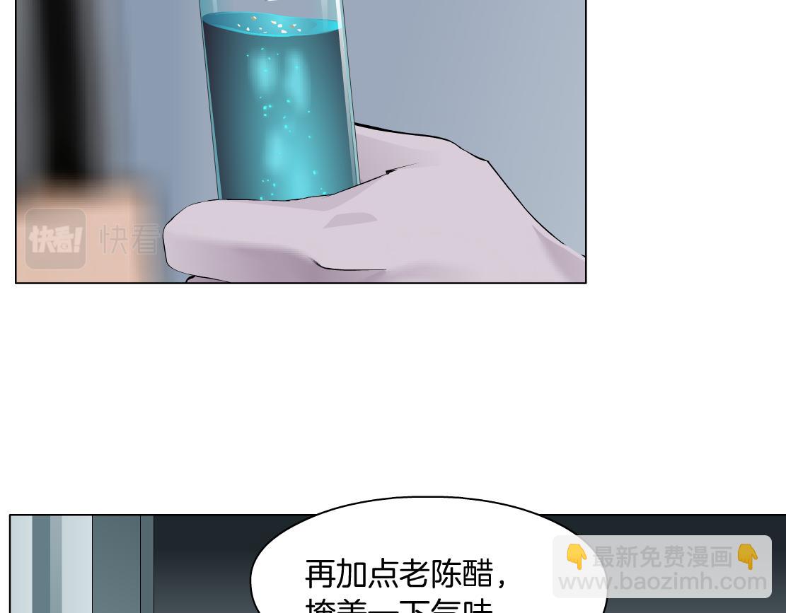 111【激情篇】我武力值033
