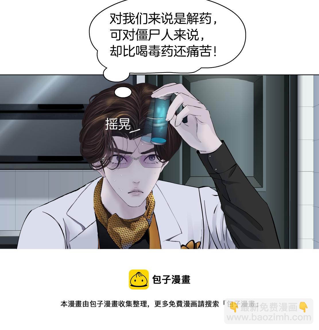 111【激情篇】我武力值036