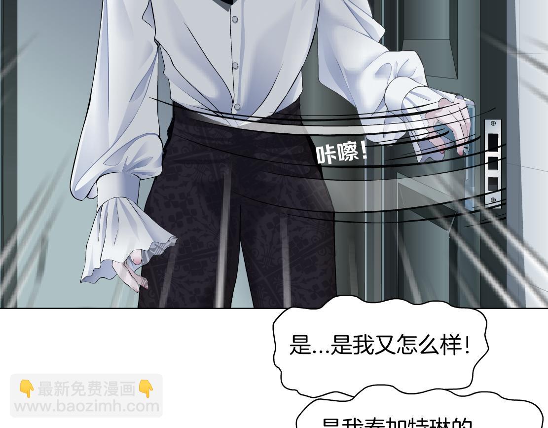 111【激情篇】我武力值042
