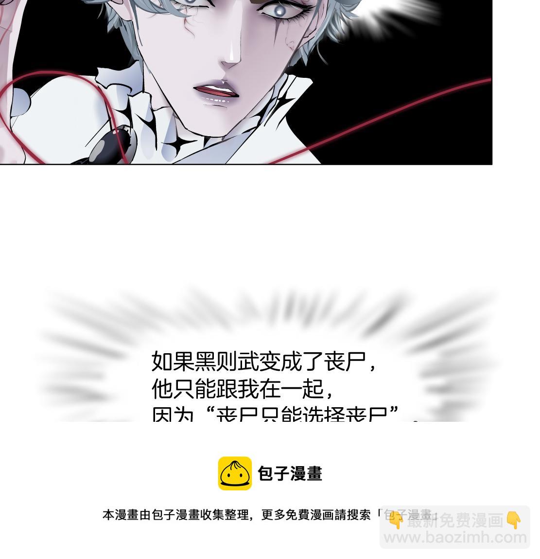 111【激情篇】我武力值048