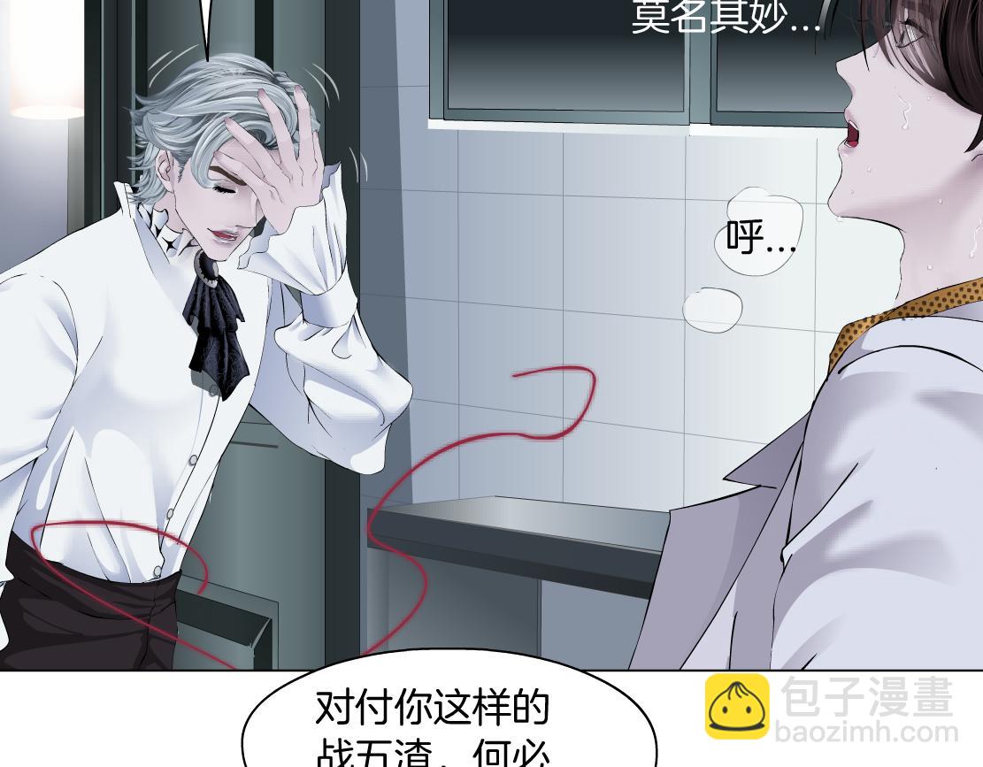 111【激情篇】我武力值057
