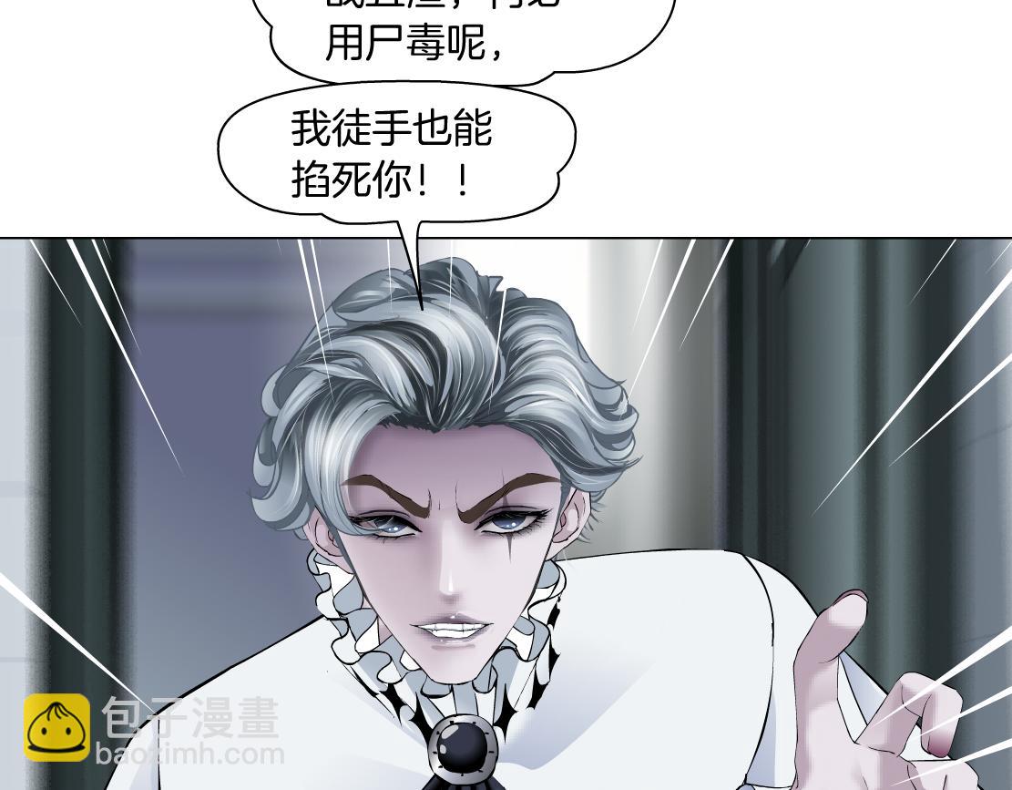 111【激情篇】我武力值058