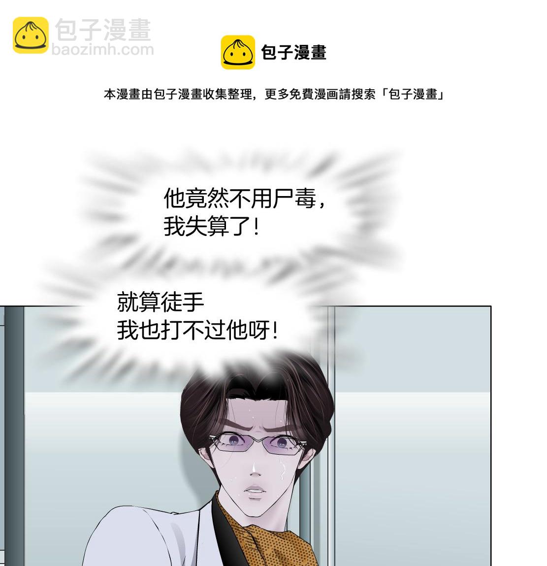 111【激情篇】我武力值060