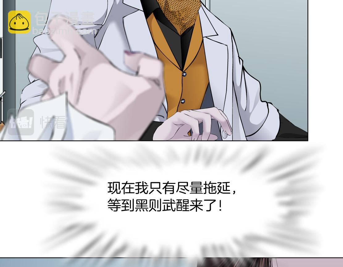 111【激情篇】我武力值061