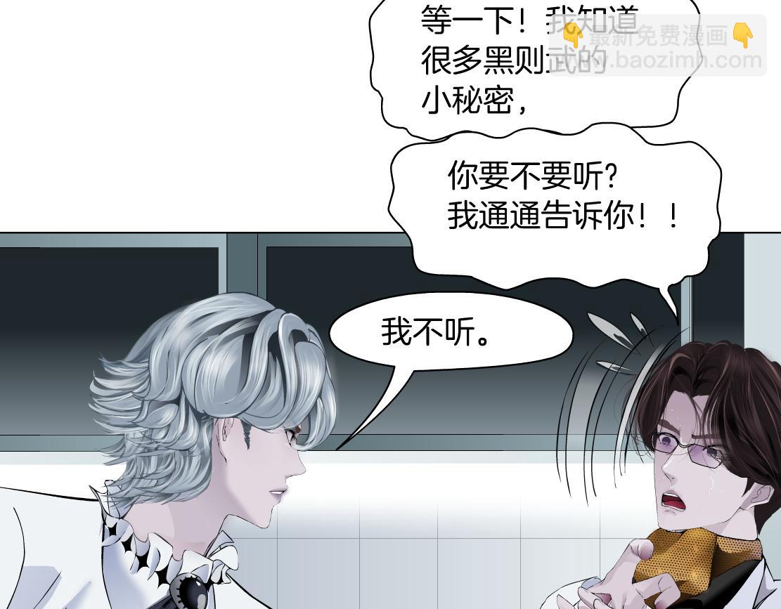 111【激情篇】我武力值063