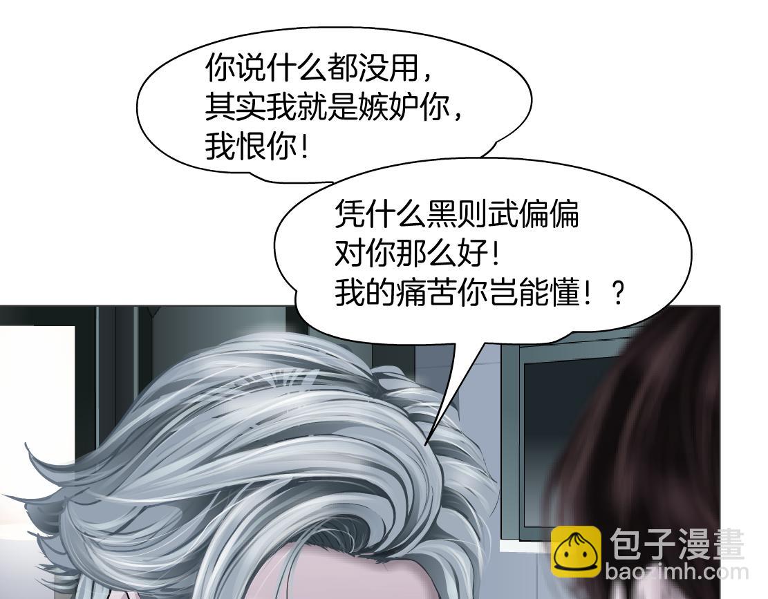 111【激情篇】我武力值065