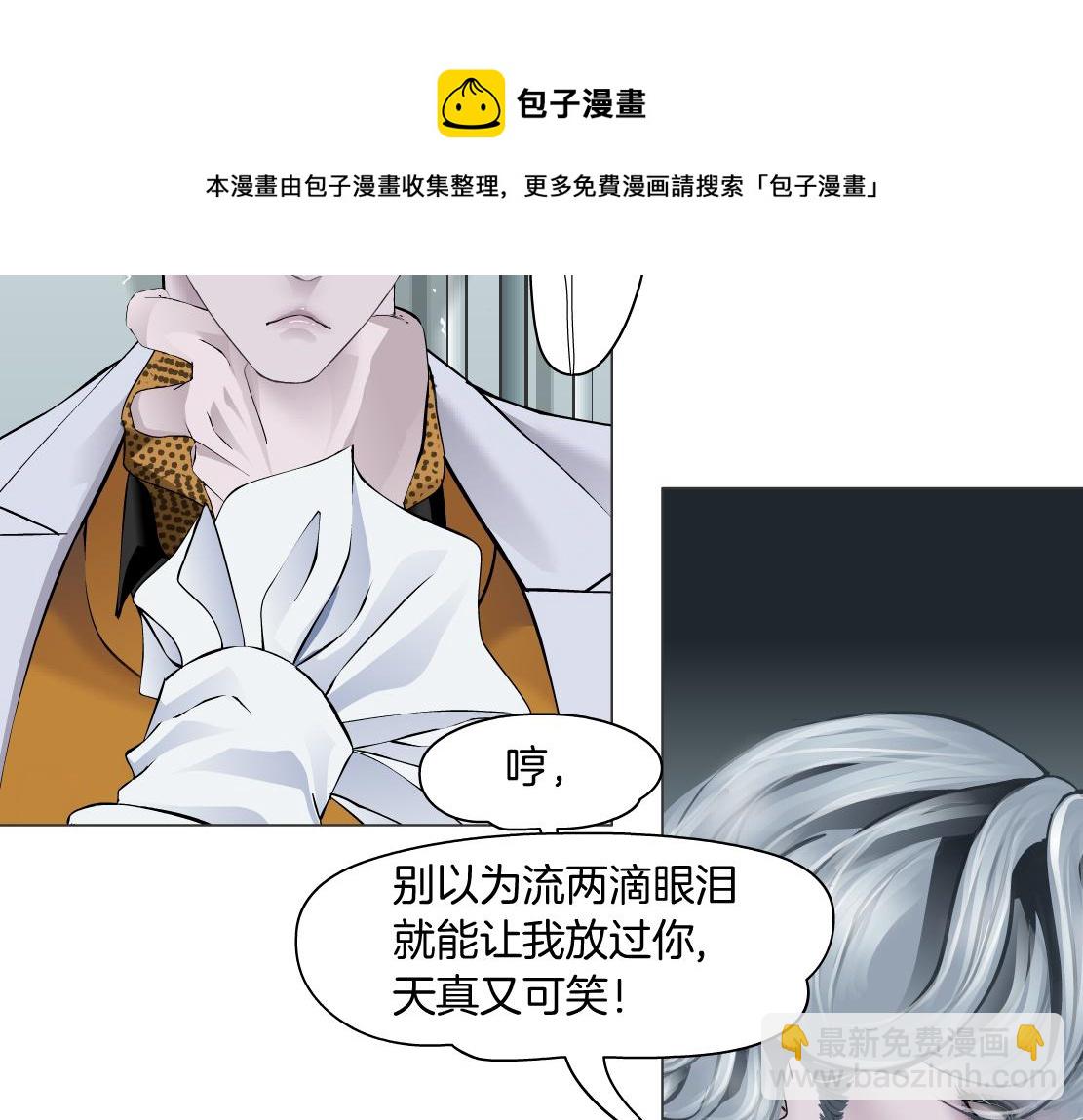 111【激情篇】我武力值068