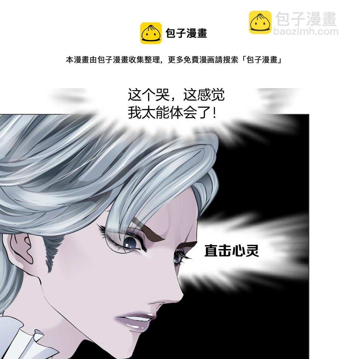 111【激情篇】我武力值072