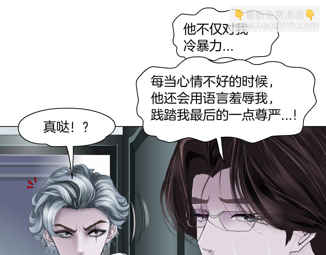 111【激情篇】我武力值075
