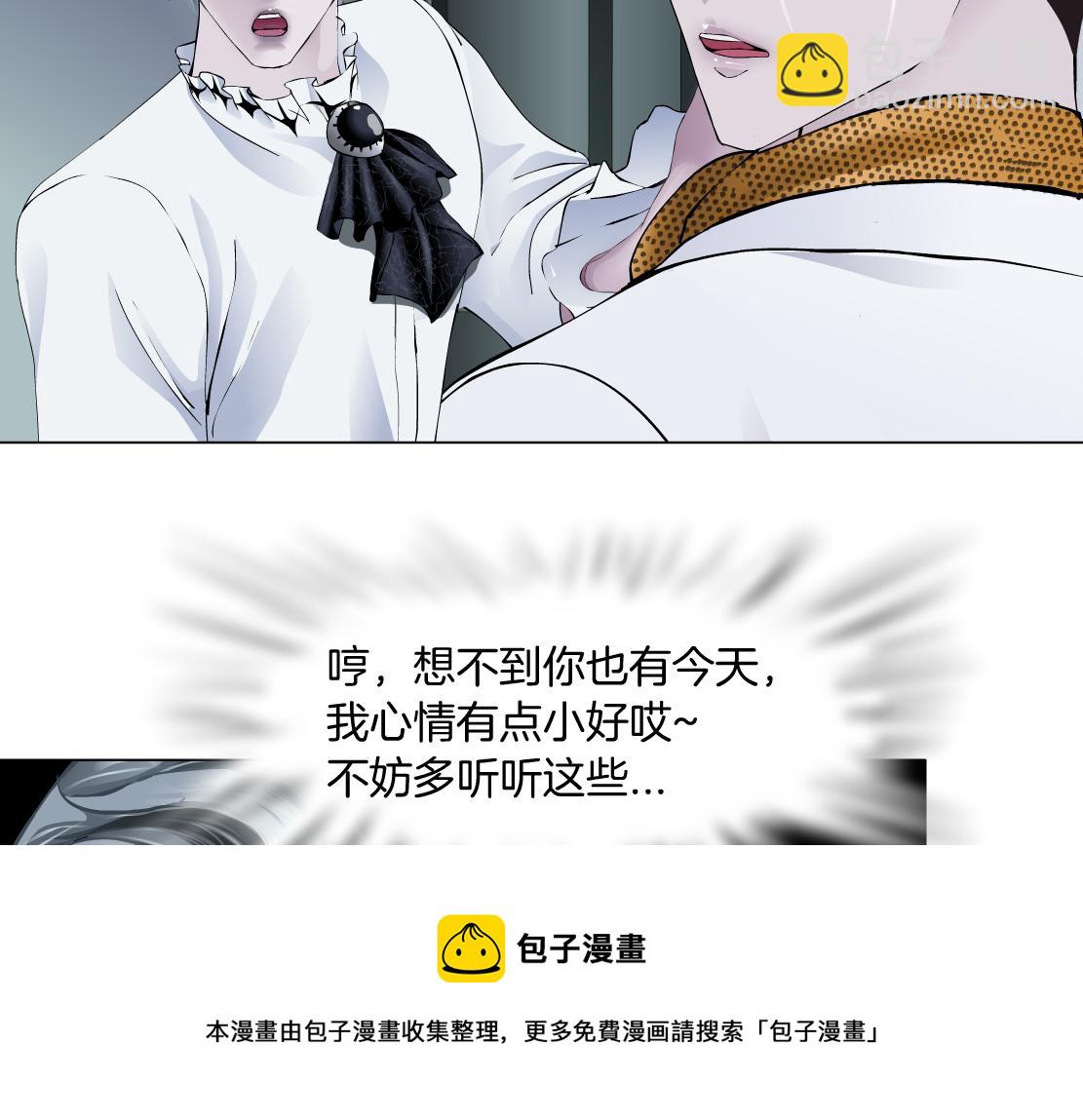 111【激情篇】我武力值076
