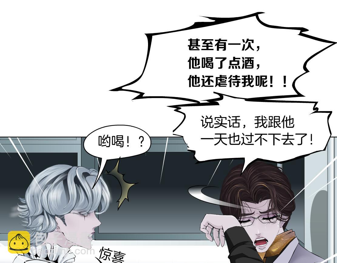 111【激情篇】我武力值078