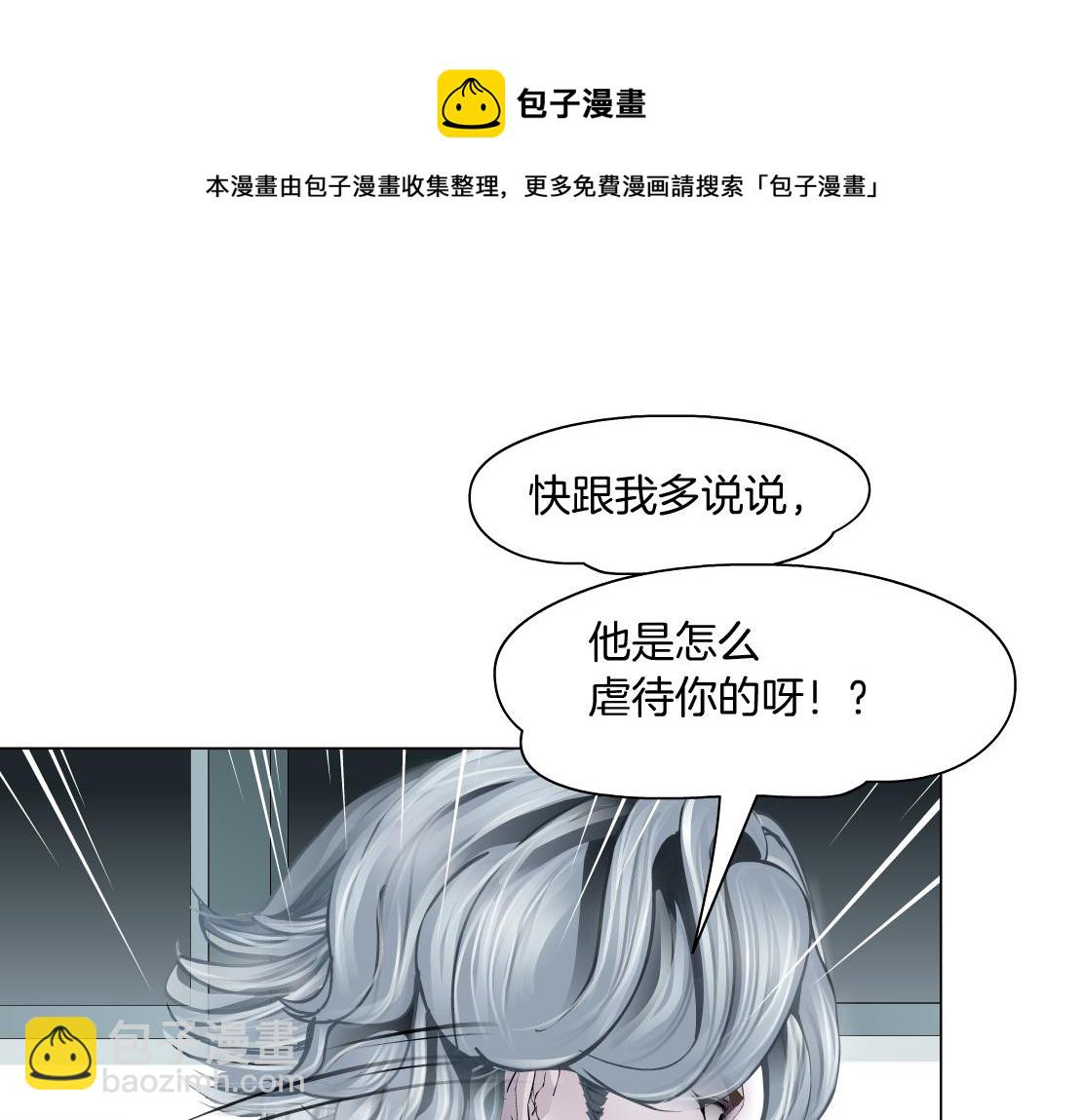 111【激情篇】我武力值080