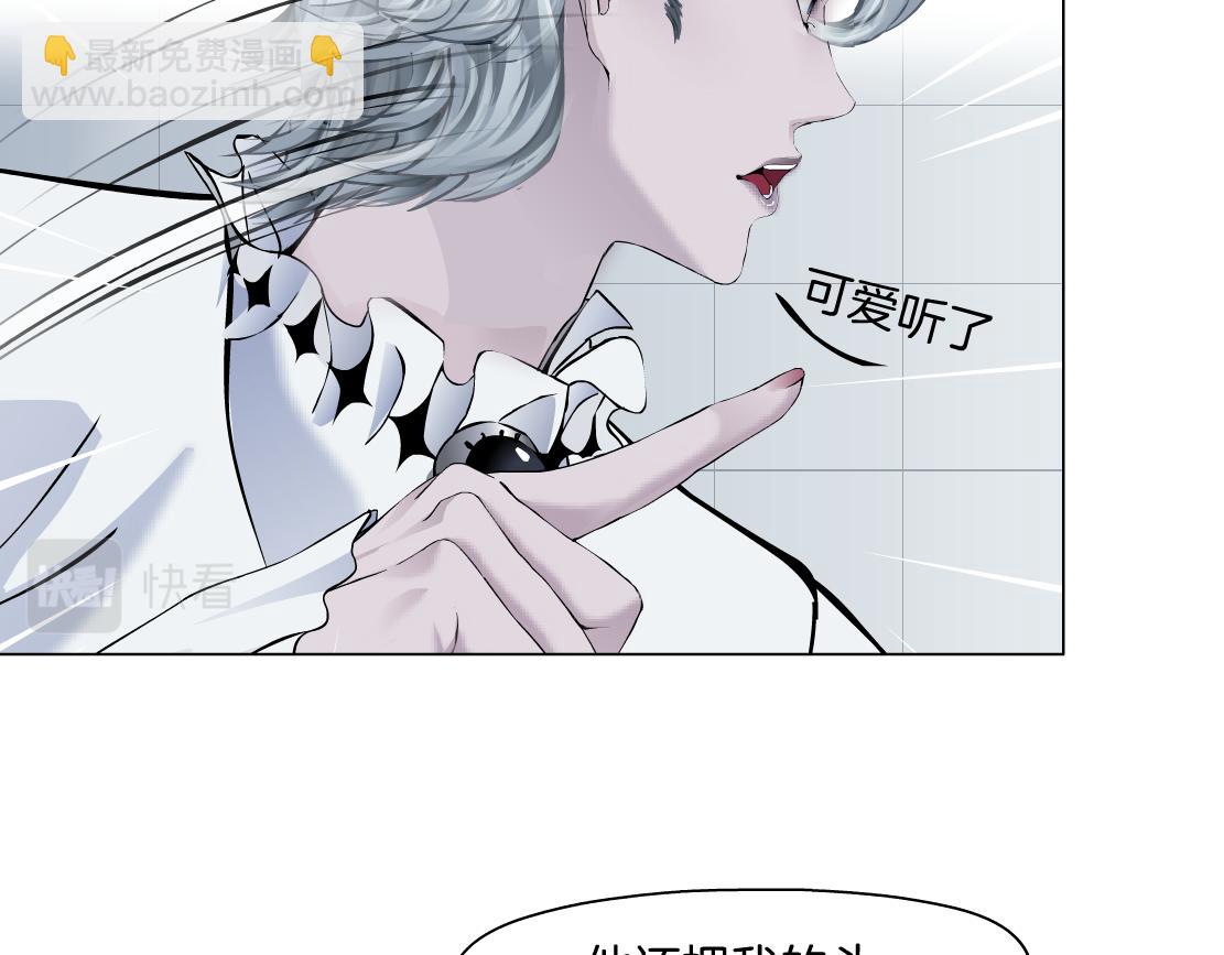 111【激情篇】我武力值081
