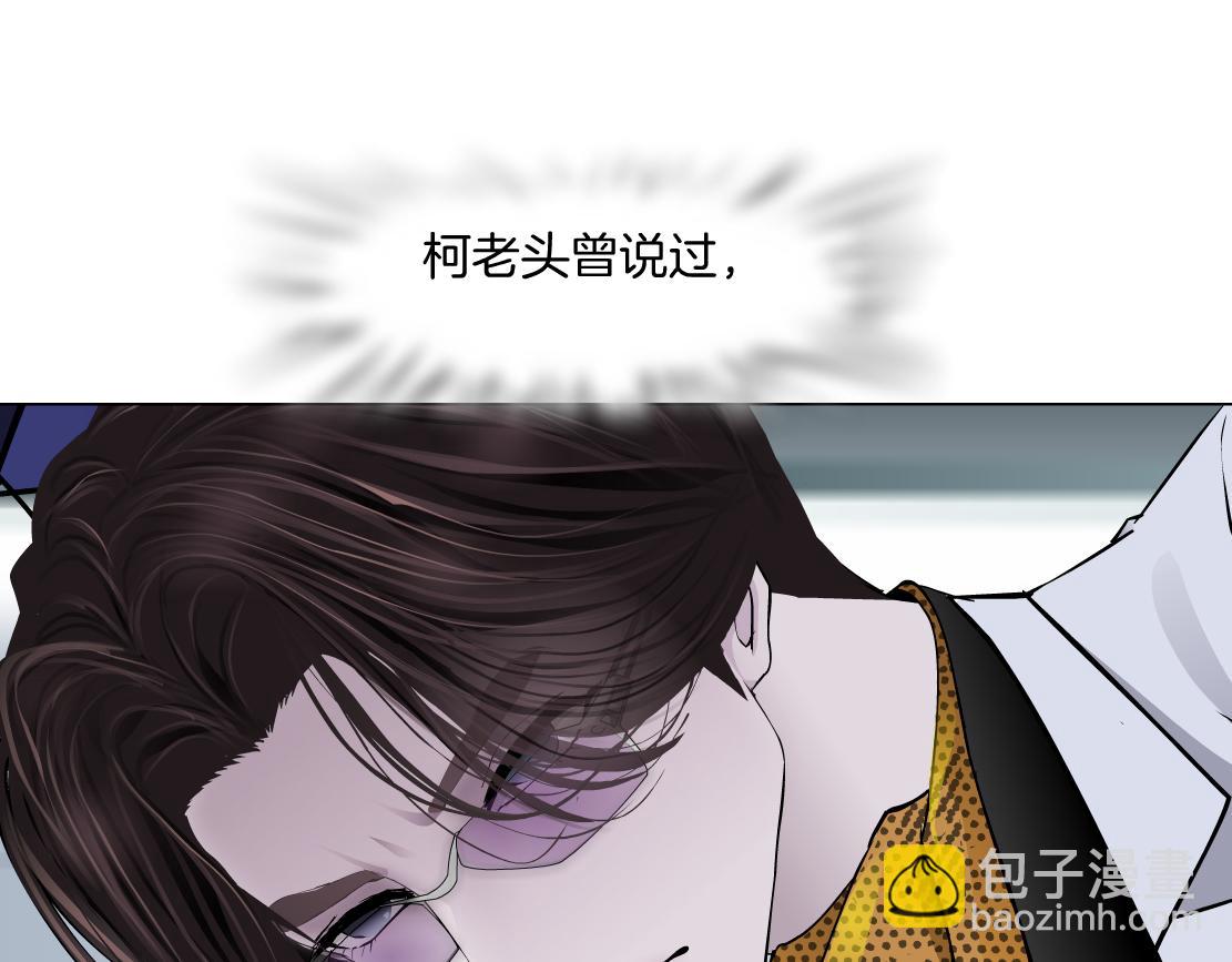 111【激情篇】我武力值087