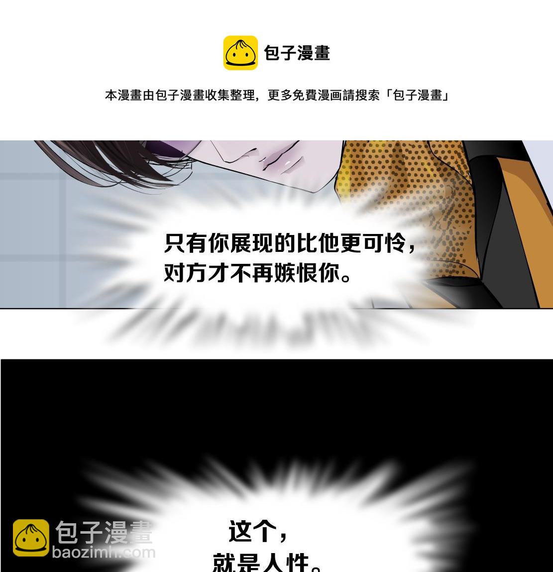 111【激情篇】我武力值088