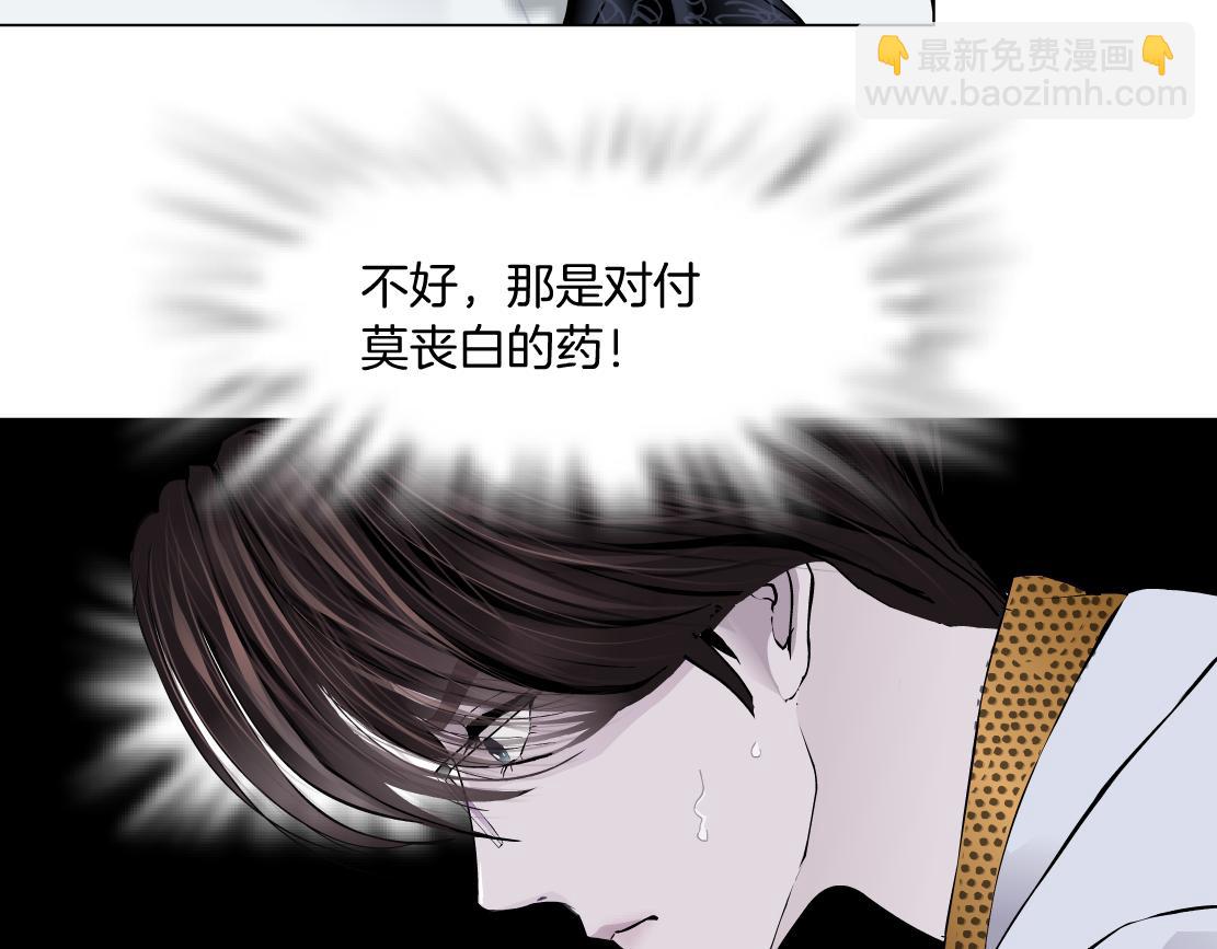 111【激情篇】我武力值093