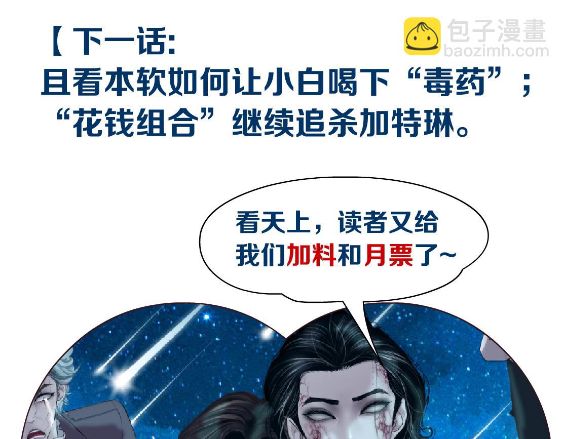 111【激情篇】我武力值095