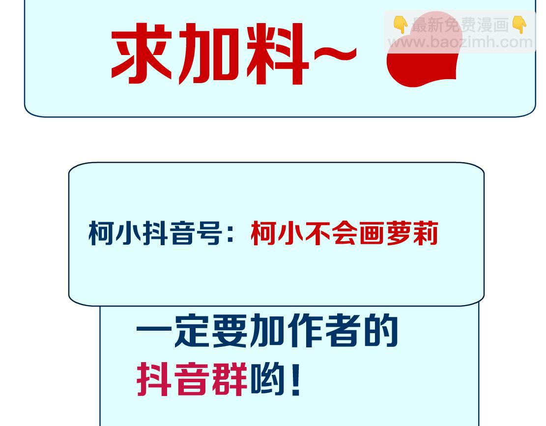 111【激情篇】我武力值097