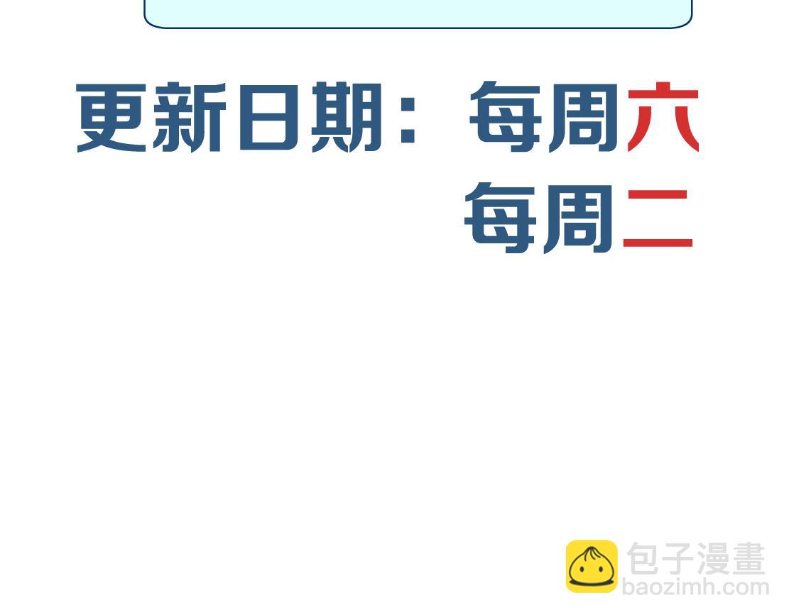 111【激情篇】我武力值098