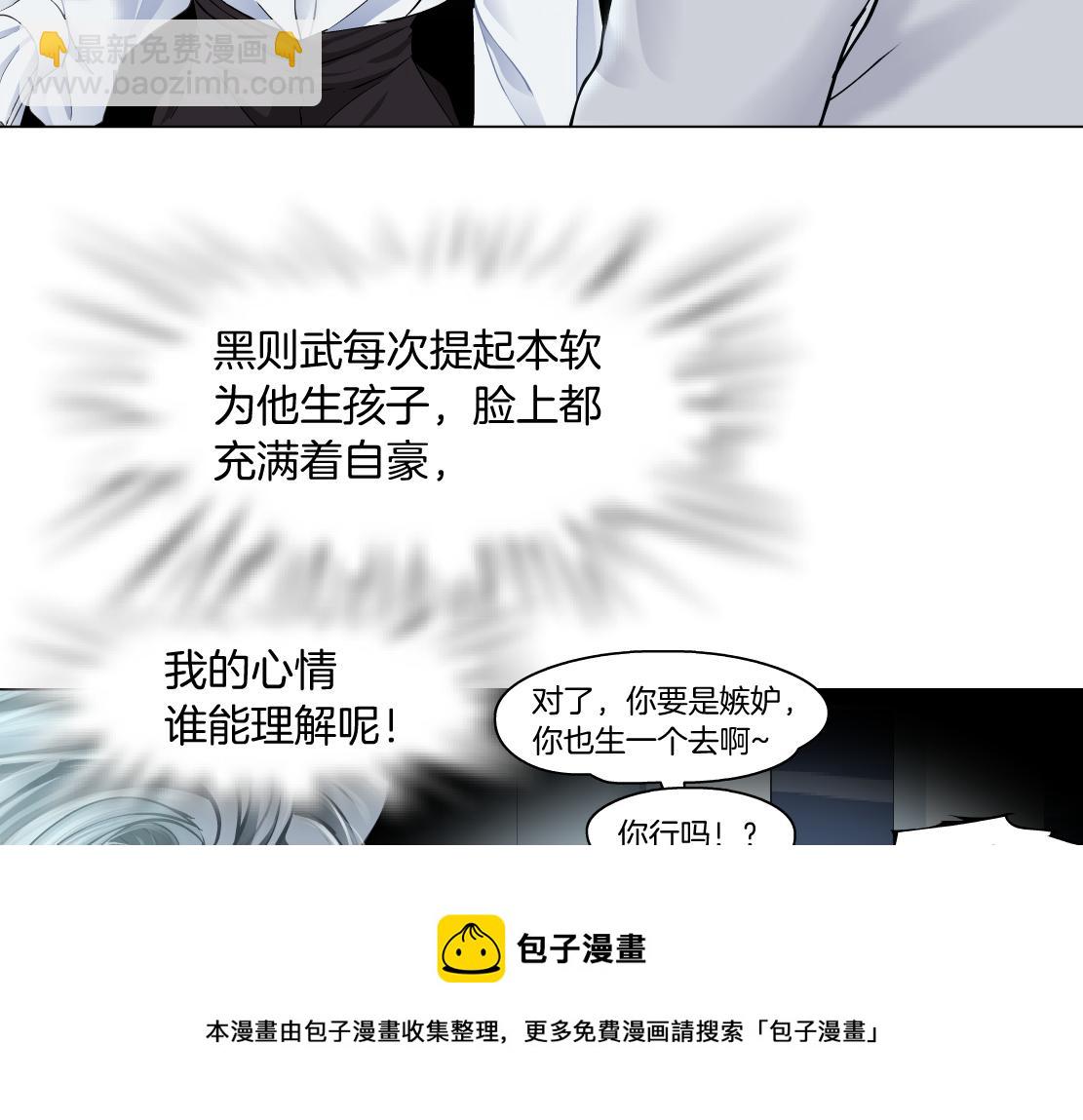 112【激情篇】看我吐泡泡16