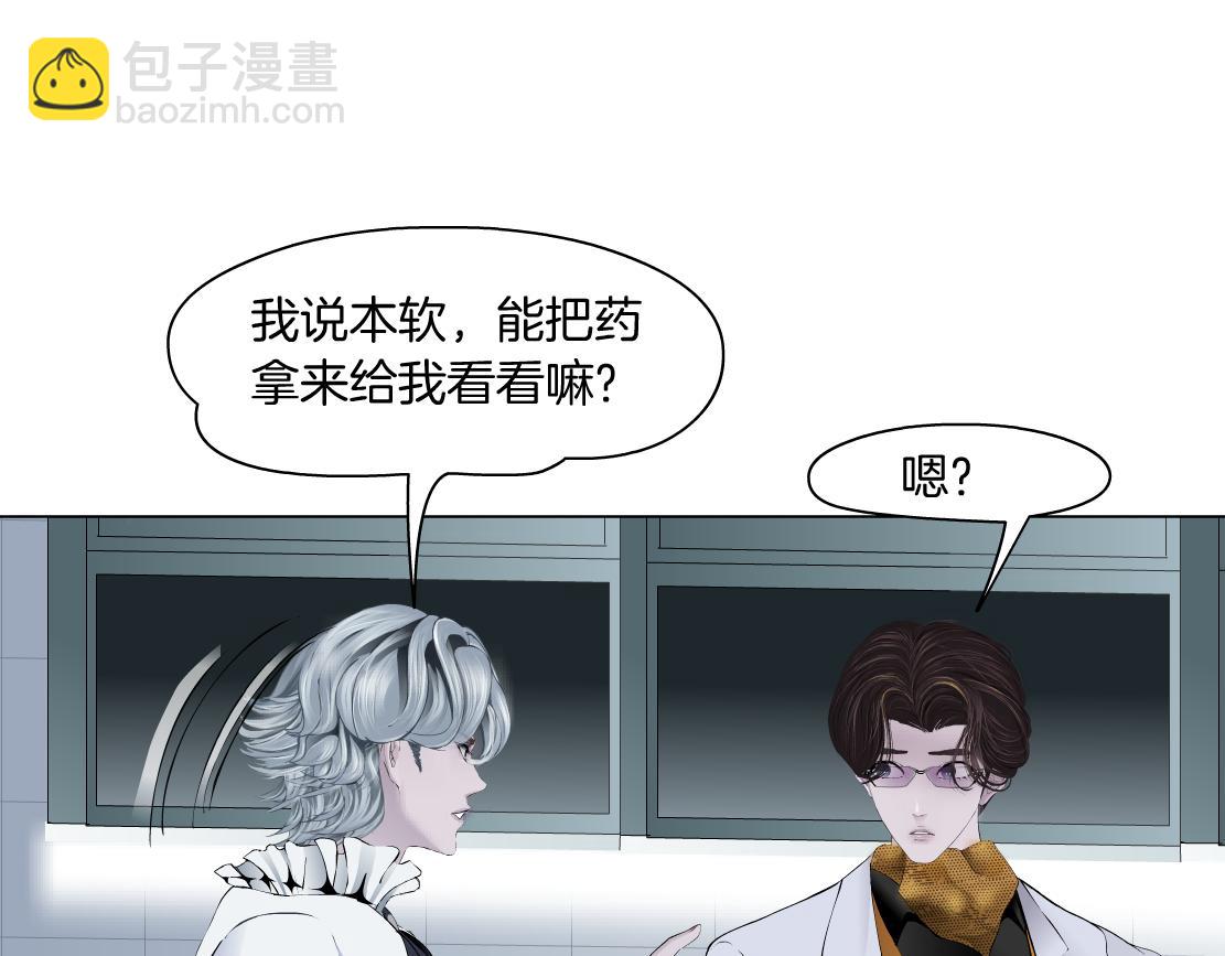 112【激情篇】看我吐泡泡19