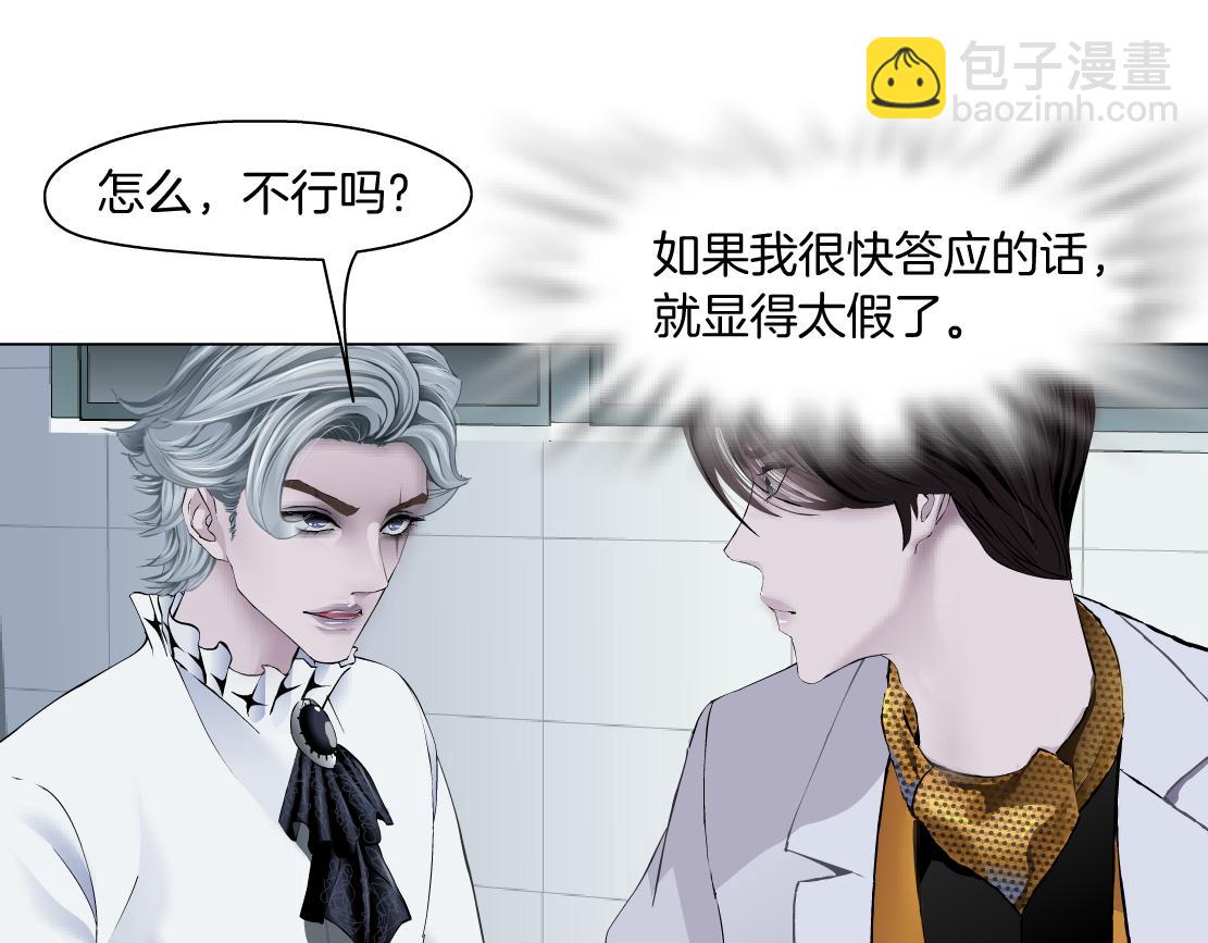 112【激情篇】看我吐泡泡23