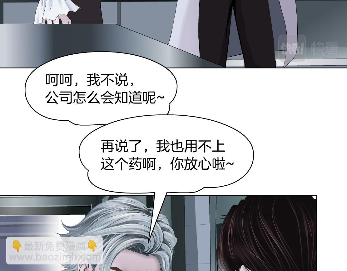 112【激情篇】看我吐泡泡26