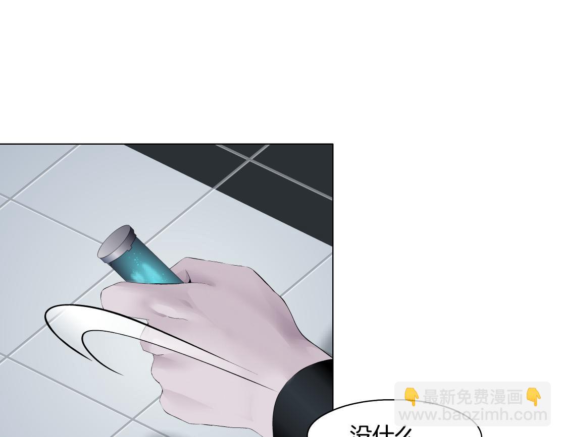 112【激情篇】看我吐泡泡3