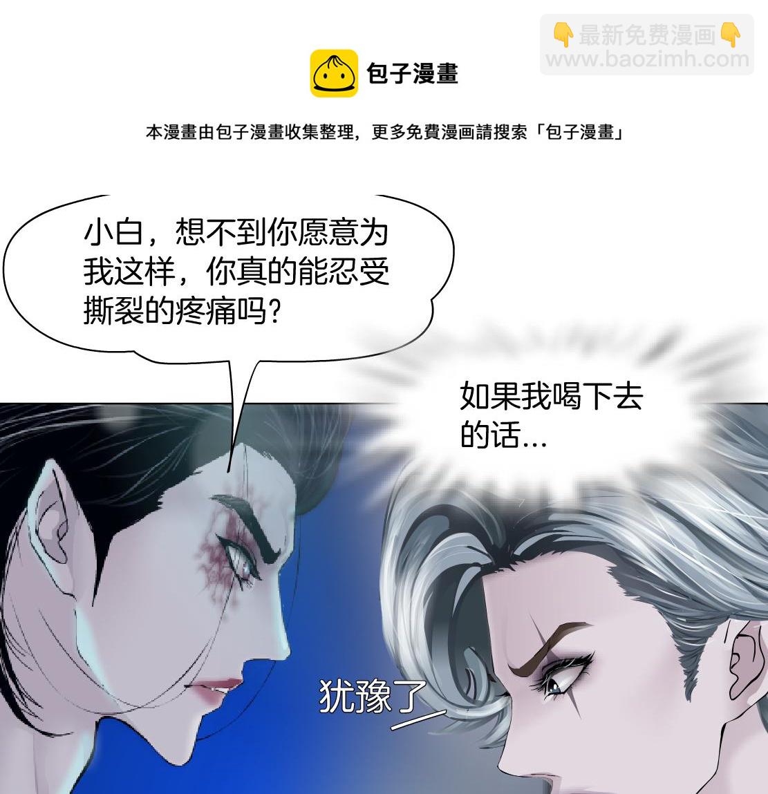 112【激情篇】看我吐泡泡36