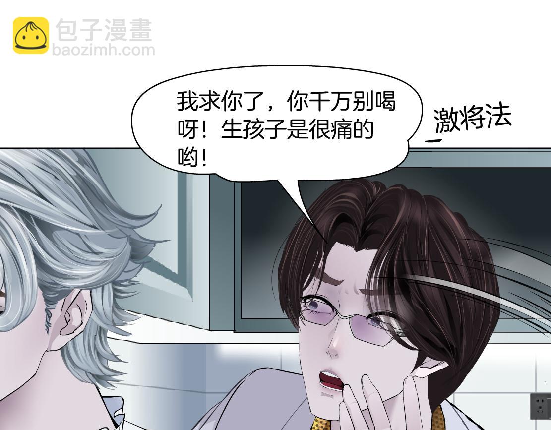 112【激情篇】看我吐泡泡38