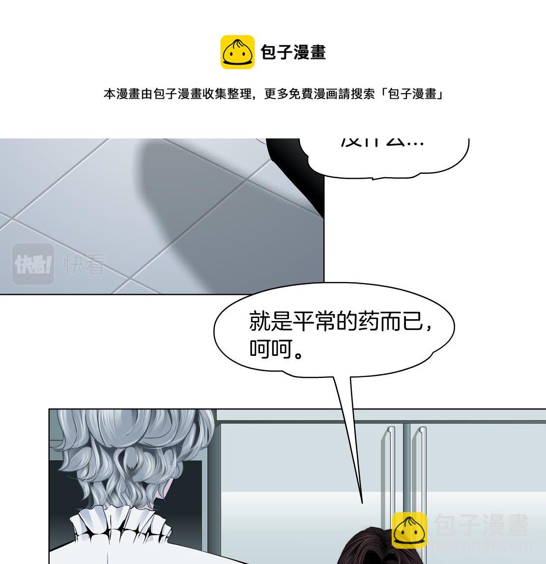 112【激情篇】看我吐泡泡4