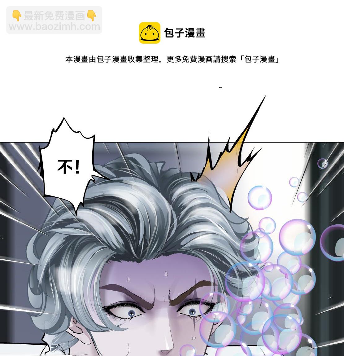 112【激情篇】看我吐泡泡60