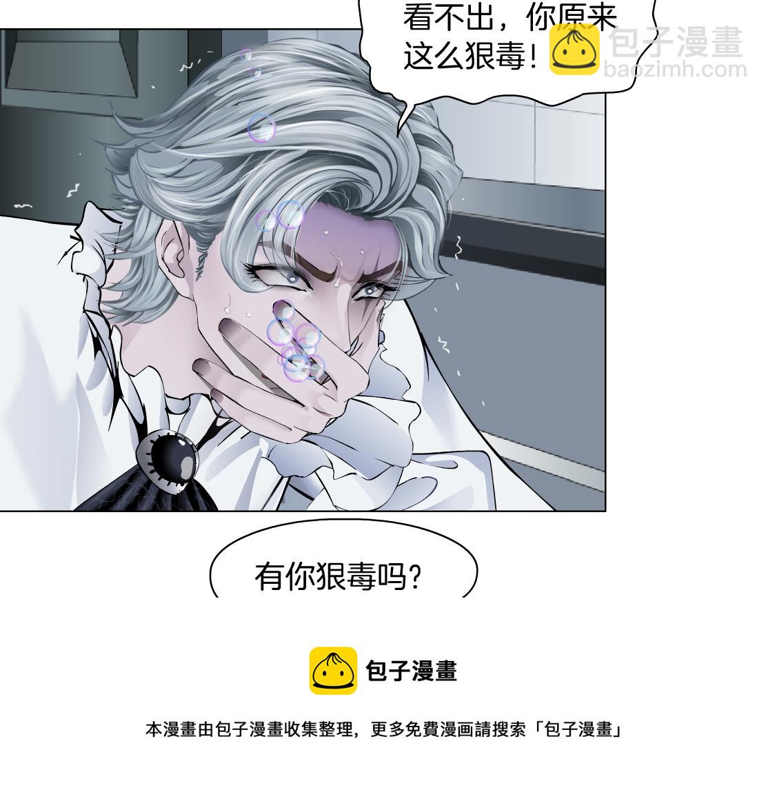 112【激情篇】看我吐泡泡64