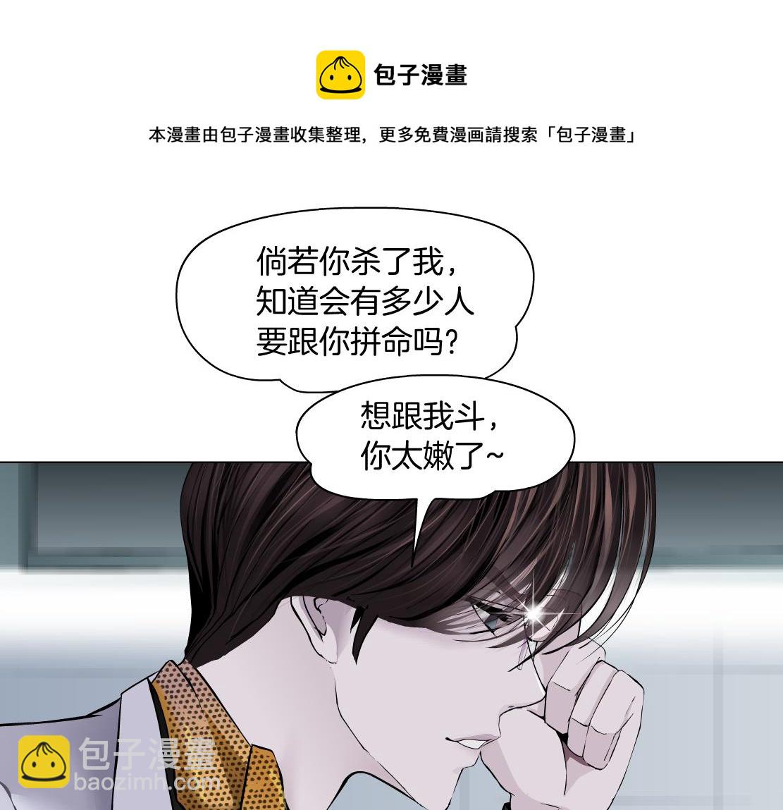 112【激情篇】看我吐泡泡72