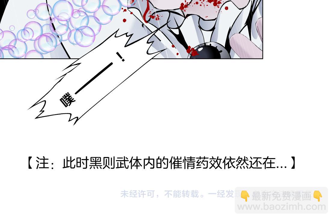 112【激情篇】看我吐泡泡85