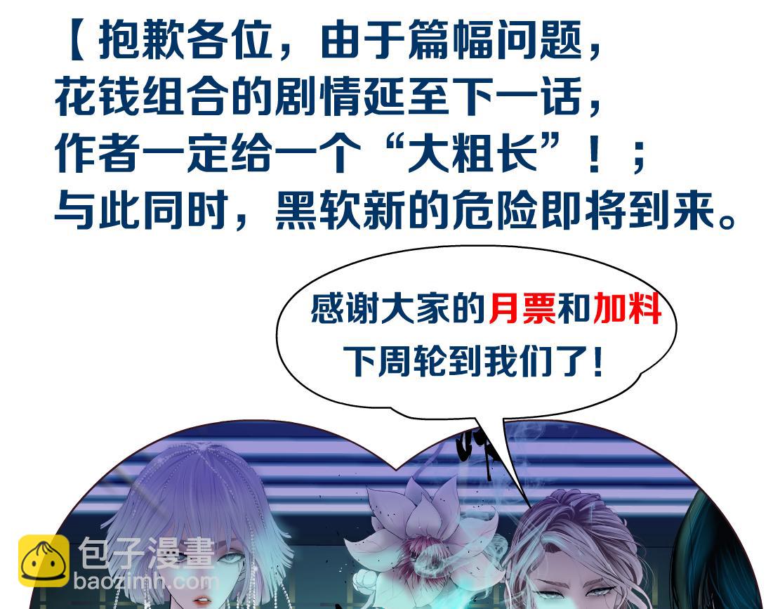 112【激情篇】看我吐泡泡86