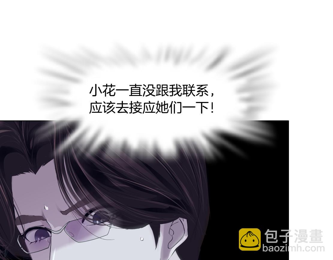 113【激情篇】药效发作13