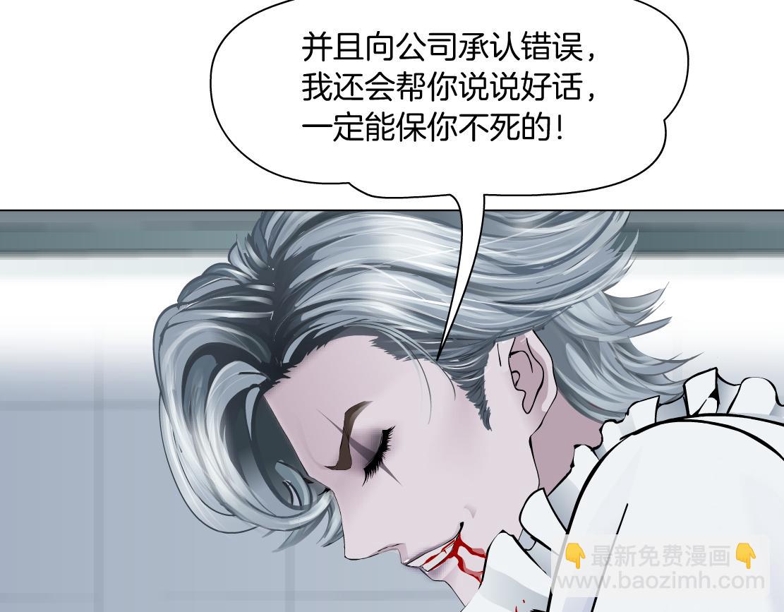 113【激情篇】药效发作17