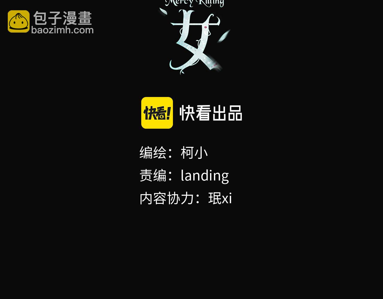 113【激情篇】药效发作2
