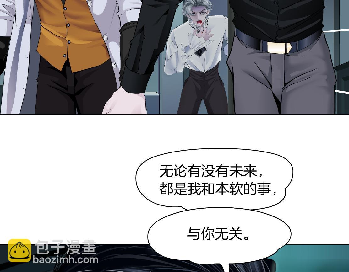 113【激情篇】药效发作21
