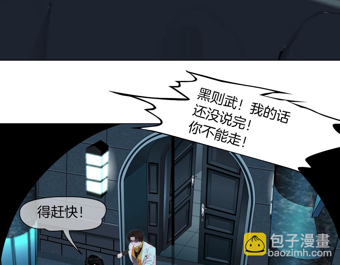 113【激情篇】药效发作23