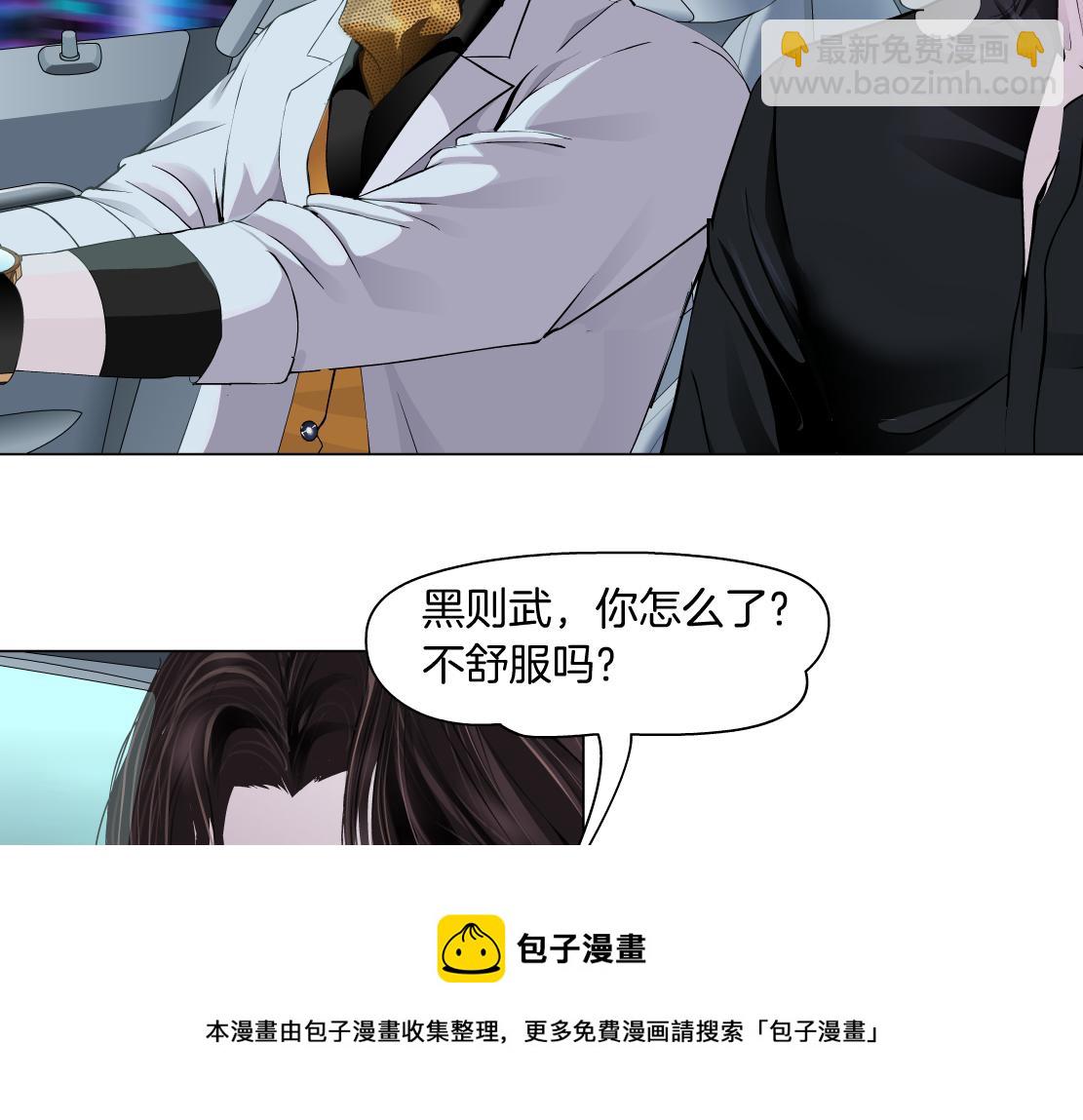 113【激情篇】药效发作36