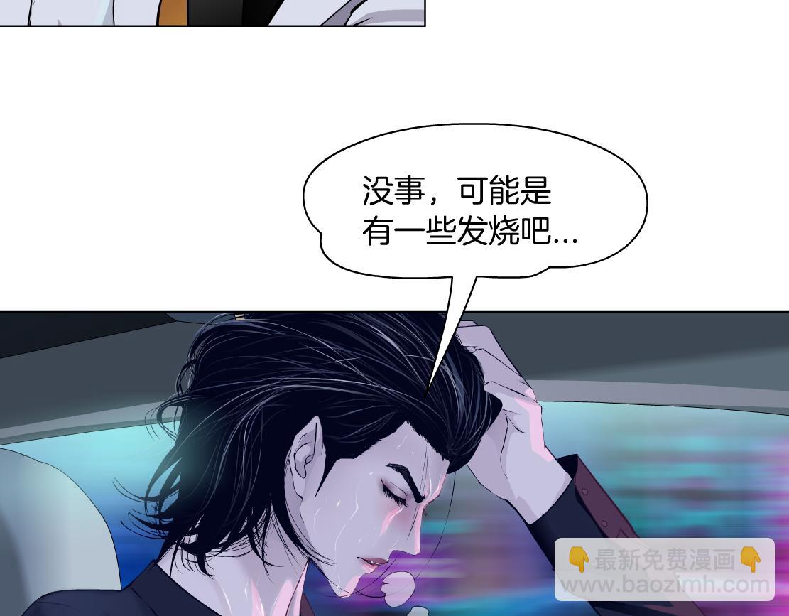 113【激情篇】药效发作38