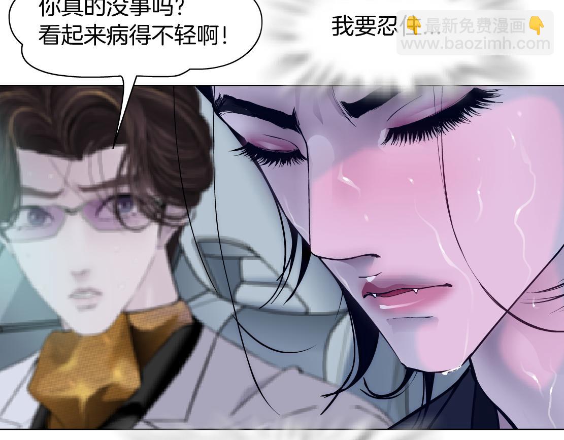 113【激情篇】药效发作42