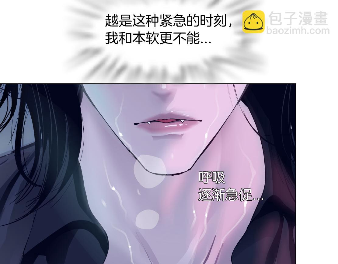 113【激情篇】药效发作43