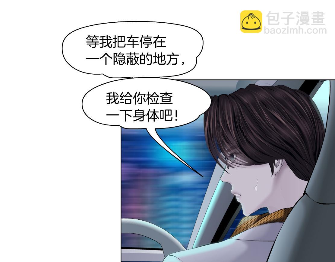113【激情篇】药效发作45